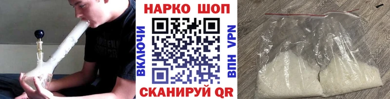Где найти наркотики Новохопёрск ГАШИШ  Меф 