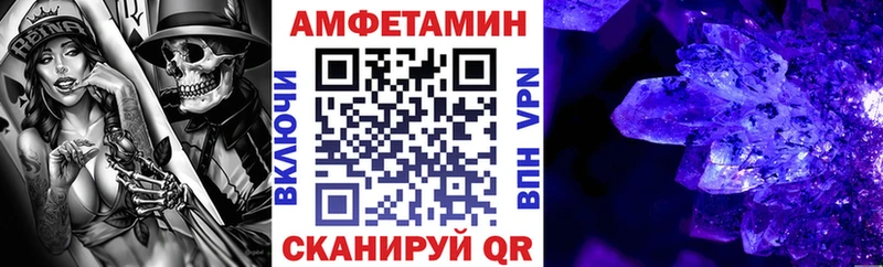 АМФЕТАМИН Розовый  кракен рабочий сайт  Новохопёрск 