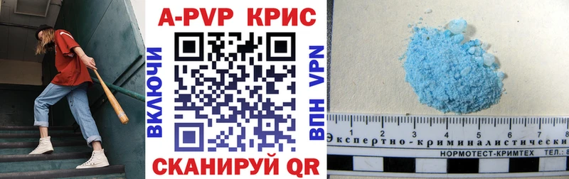 Alpha-PVP крисы CK  Новохопёрск 