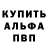 АМФЕТАМИН Premium Chris Iiams