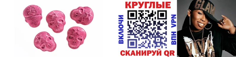 Ecstasy DUBAI  Новохопёрск 