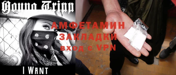 спайс Бородино