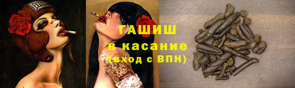 прущие крисы Богородицк