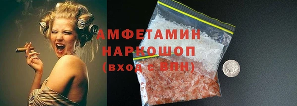 бутират Бугульма