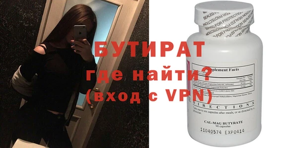 марки nbome Бронницы