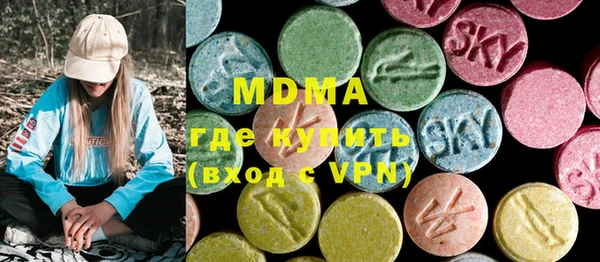бутират Бугульма