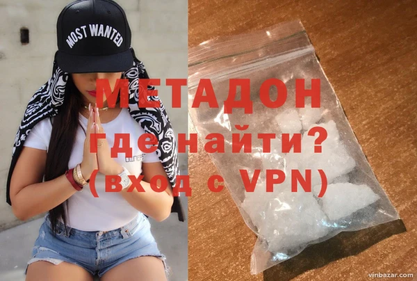 марки nbome Бронницы