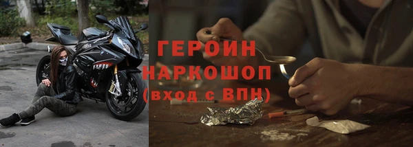 прущие крисы Богородицк