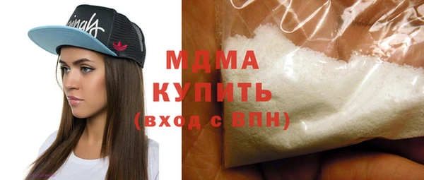 PSILOCYBIN Богородск