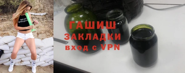 спайс Бородино