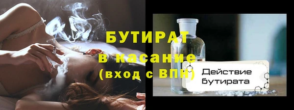 PSILOCYBIN Богородск