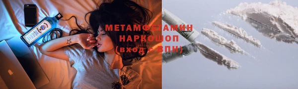 прущие крисы Богородицк