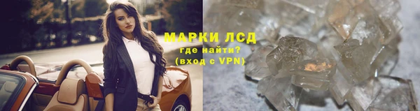 бутират Бугульма