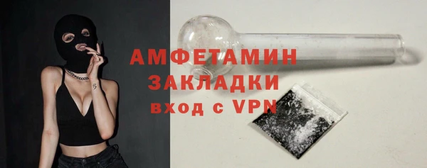 прущие крисы Богородицк