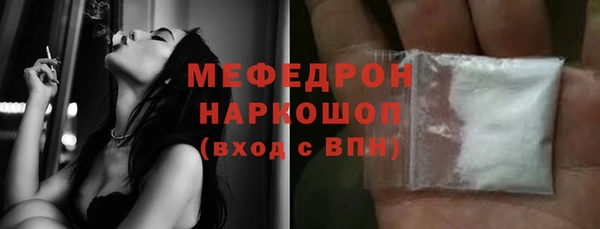 спайс Бородино