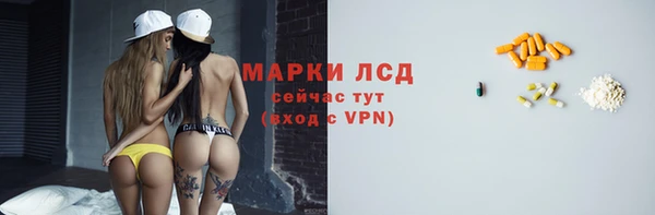 марки nbome Бронницы
