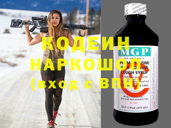 марки nbome Бронницы