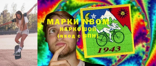 mdpv Сосновый Бор