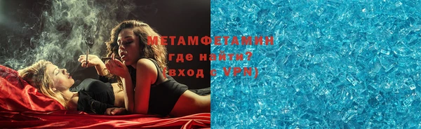 марки nbome Бронницы