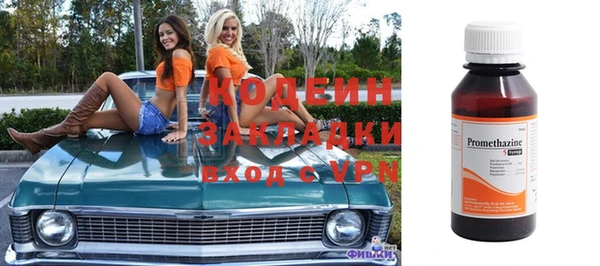 бутират Бугульма