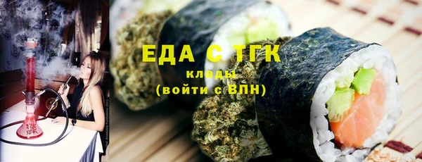 прущие крисы Богородицк