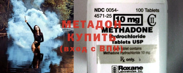марки nbome Бронницы