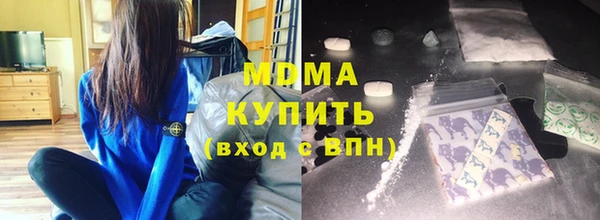 прущие крисы Богородицк