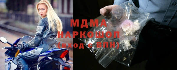 PSILOCYBIN Богородск