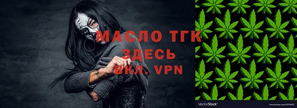 прущие крисы Богородицк