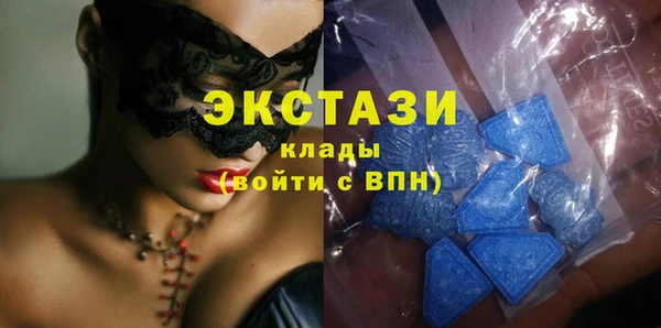 бутират Бугульма