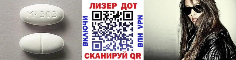 Лсд 25 экстази ecstasy  Новохопёрск 