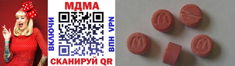 купить закладку Новохопёрск МДМА Molly