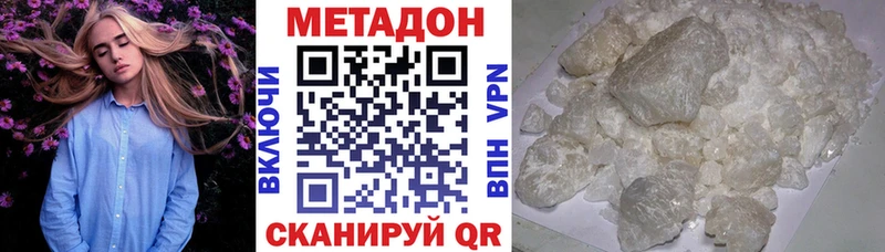 где можно купить   Новохопёрск  MEGA зеркало  МЕТАДОН мёд 