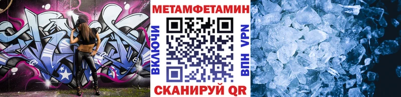 блэк спрут зеркало Новохопёрск Метамфетамин винт